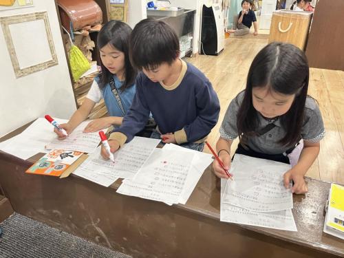 採点中・・・